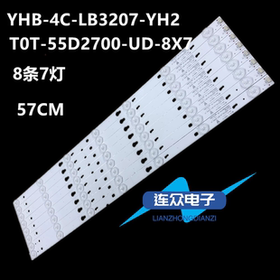 适用乐华55M81AU电视机背光LED灯条55HR330M07A2 4C-LB5507-HR01J