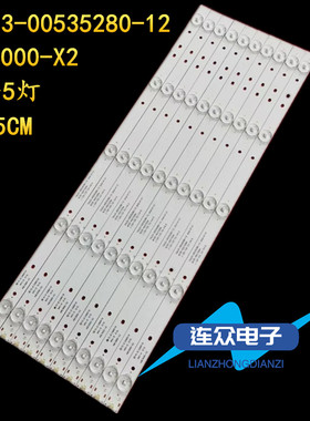 适用创维49E6000 49E366W 49X5灯条49E3000-X2 YAL03-00535280-12