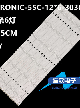 全新原装55寸拼接屏YETRONIC-55C-12*6-3030-6C灯条545*17*1.0mm