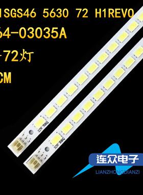 适用于东芝46EL100CS电视机背光LED灯条2011SGS46 5630 72 H1REV0