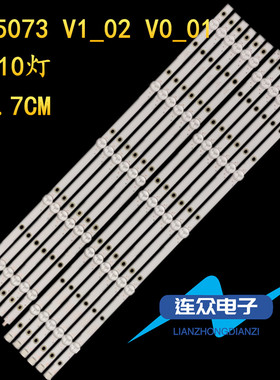 适用于飞利浦55PUS7303 55PUS7503电视灯条LB55073 V1_02 V0_01