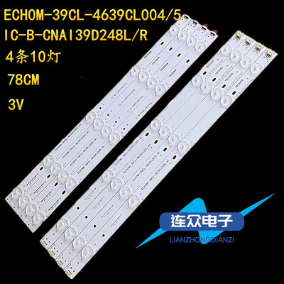 适用于熊猫LE39J33S 39寸液晶电视灯条灯管背光灯4条10灯一套