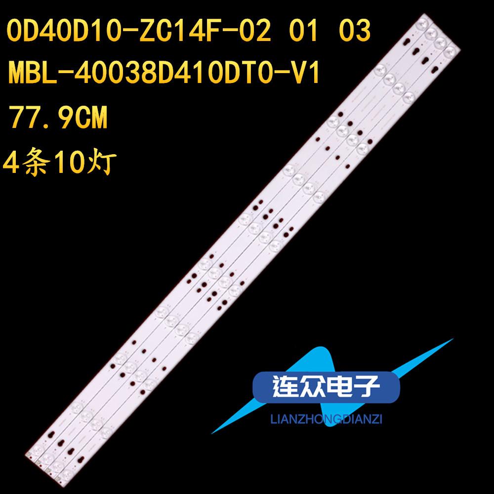 适用于熊猫LE40F16液晶电视背光LED灯条0D40D10-ZC14F-02 01 03