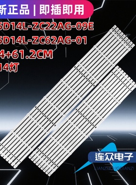 适用杂牌机75寸电视灯条KJ75D14L-ZC22AG-09E KJ75D14L-ZC62AG-01