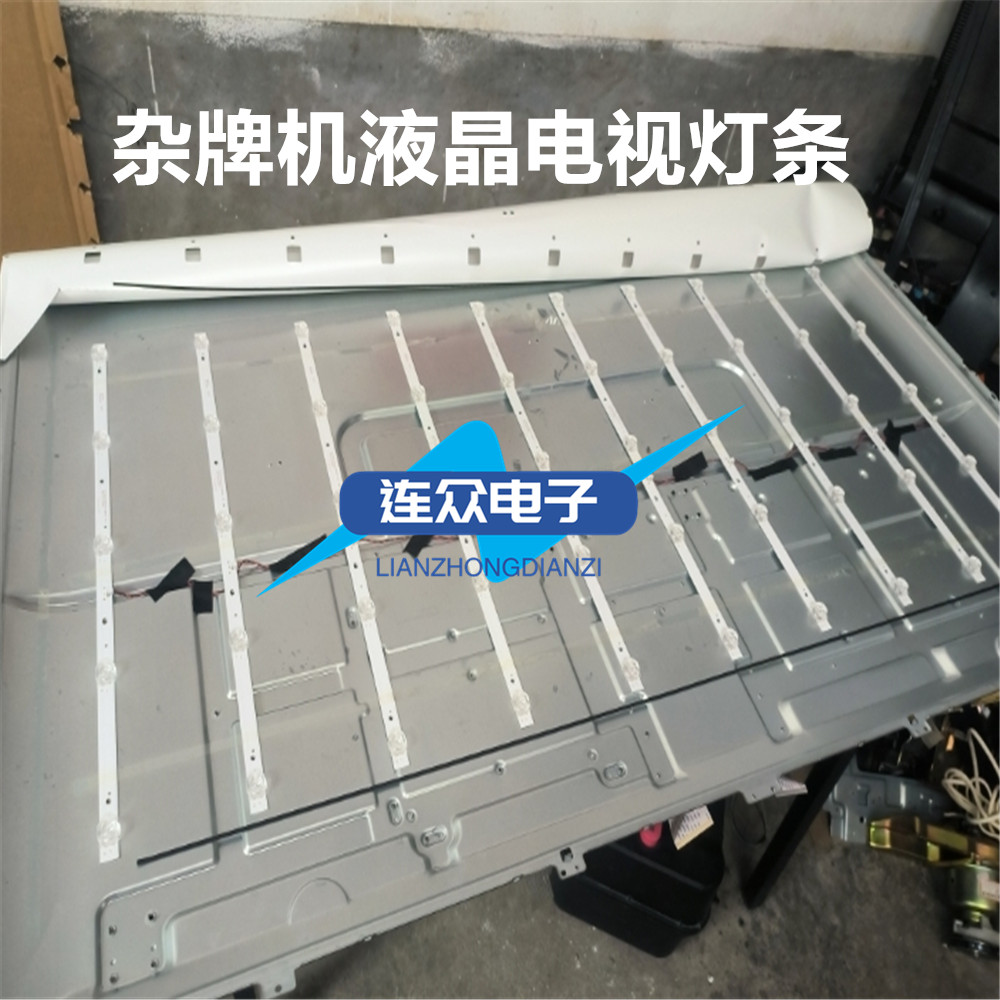 适用4K王牌HY5001A LED70HD310灯条HS-58D2003V2W5C1B51614M-GR-K