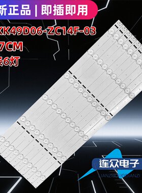 原装先锋LED-49B550S灯条 49寸液晶电视机 灯管 背光灯 10条6灯
