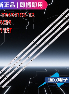 适用于杂牌机大同DC-43A50 43寸液晶电视背光灯条3BL-T8454102-12