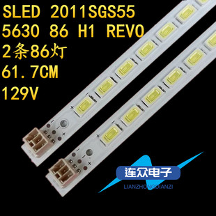 海尔LE55H300 LE55H300K H55E08灯条LJ64-03045A屏LTA550HQ14灯条