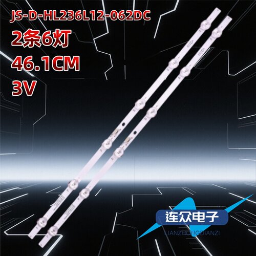 适用于杂牌机日彩R2601 R2401背光LED灯条JS-D-HL236L12-062DC