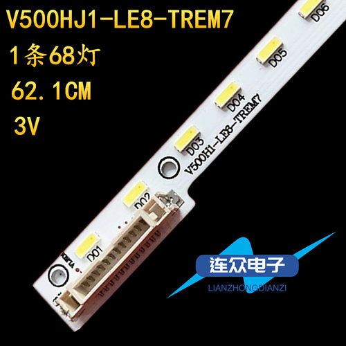 适用康佳LED50M5580AF LED50K11A液晶背光灯条V500H1-LE6-TREM7