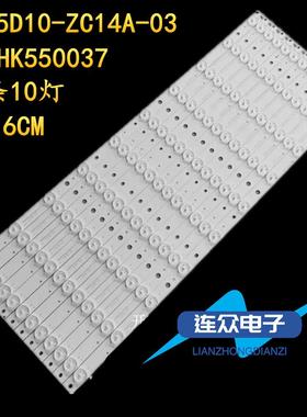 适用于熊猫LE55H07S-UD液晶电视背光LED灯条 HK55D10-ZC14A-03
