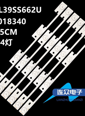 适用康佳39寸液晶电视 KDL39SS662U灯条 35018340 4灯6v 375mm