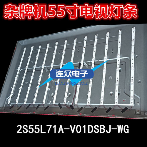 适用于赛格三星KA55H液晶电视背光led灯条ZS55L71A-V01 DSBJ-WG