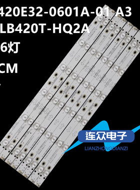 美乐LE42M12 42A60 LED42C750 42寸液晶电视灯条 灯管 背光灯条