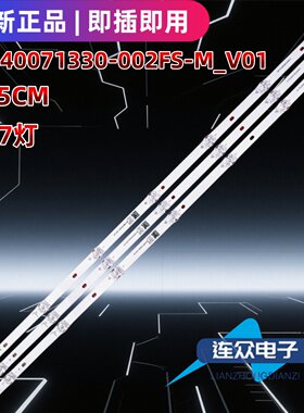 适用PPTV 40C4 40DF5 40寸液晶电视背光灯条JL.D40071330-002FS-M