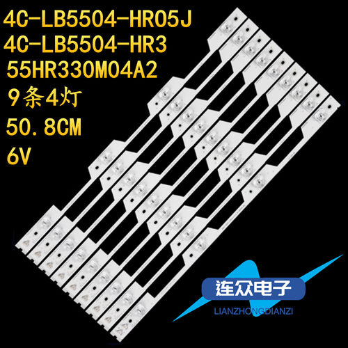 适用TCL Y55A580S-UD液晶电视背光LED灯条 55P1 AB 55HR330M04A0