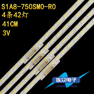 适用三星UA75AU8800JXXZ UE75AU8000液晶电视灯条S1A8-750SM0-R0