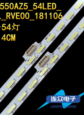 适用于索尼KD-55X8500G 55U8G 55寸液晶电视灯条 灯管 背光LED灯