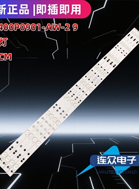 适用于飞利浦40PFL6340/T3电视背光灯条LBM400P0901-AW-2 9灯4条