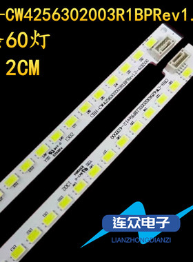 适用全新创维电视机42E500E 42E600Y背光灯条MK1555-R4200000-01