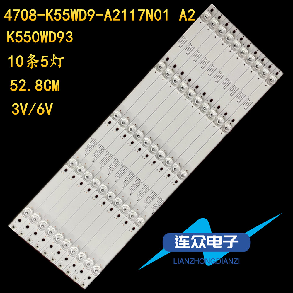 适用于大华DH-LM55-S200 DHL55显示器灯条4708-K55WD9-A2117N01A2