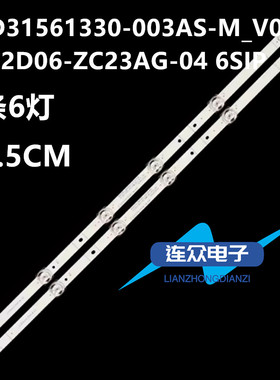 全新原装海信HZ32E30D HZ32H30D灯条 JL.D31561330-003AS-M_V02