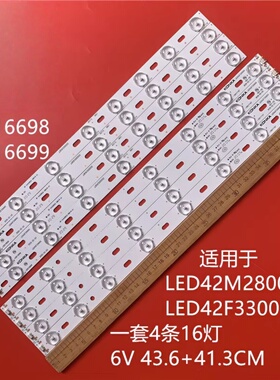 适用于康佳LED42M2800PDE LED42F3000CF灯条LED42F3300DC 350166