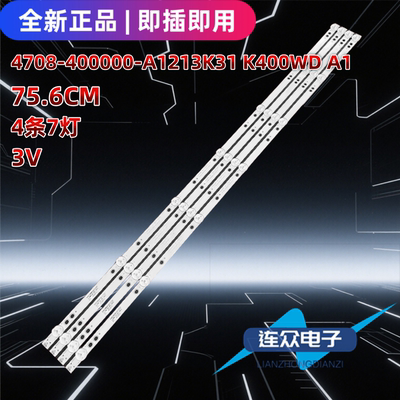 适用TCL LE39E1900 39寸液晶电视机背光灯条4708-400000-A1213K31