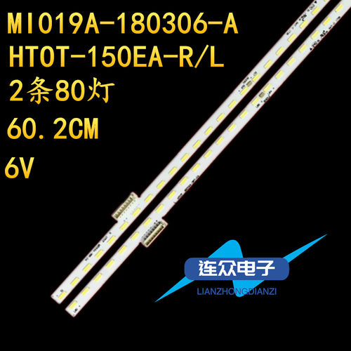 适用于L55M5-AB 55寸液晶电视灯条 灯管 背光MI019A-367/368-0A