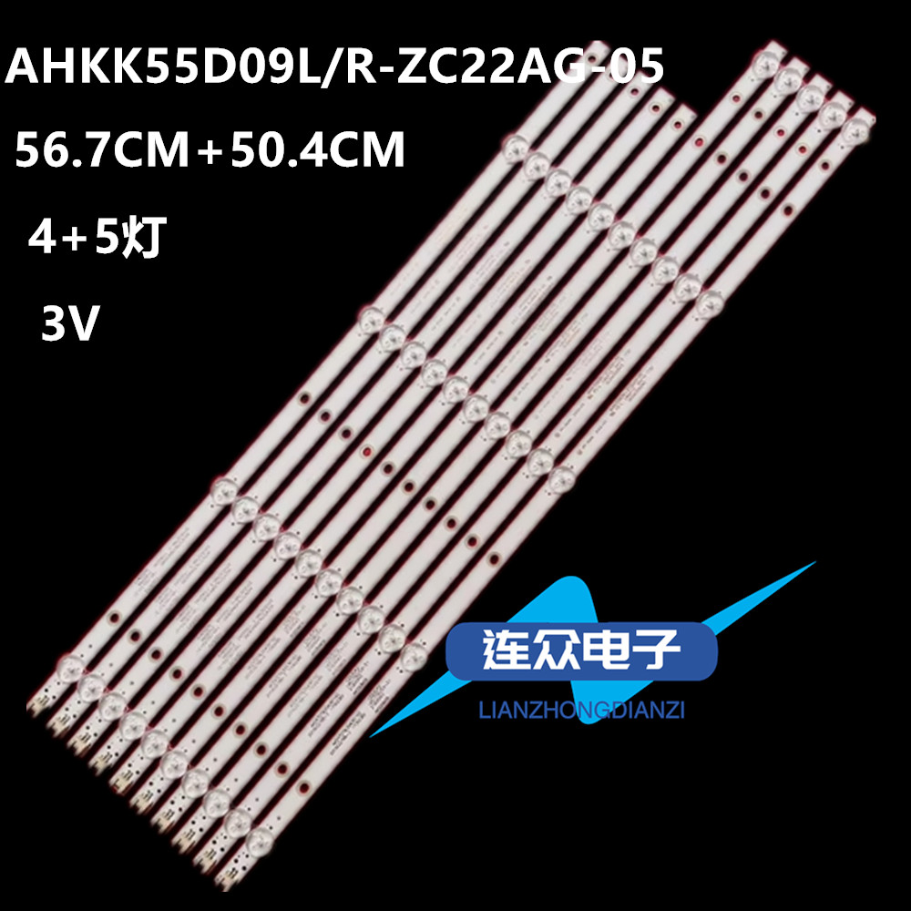 适用康佳LED55K55US液晶灯条AHKK55D09R-ZC22AG-05 303AK550044