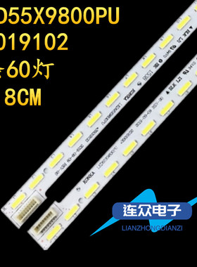 适用于康佳LED55T60U液晶电视机背光LED灯条 35019338 35019 2条