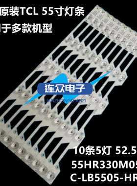 适用东芝55U66CMC 55U6600C55寸液晶电视灯条 灯管 背光灯10条5灯