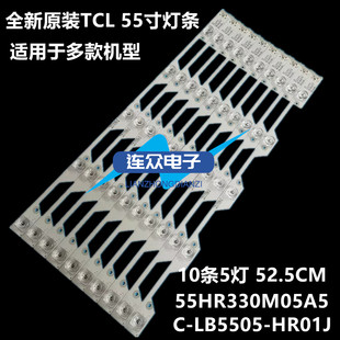 适用东芝55U66CMC 55U6600C55寸液晶电视灯条 灯管 背光灯10条5灯
