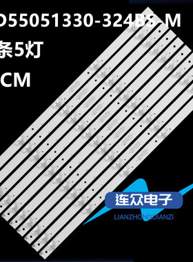 适用微鲸55D2UA/UK/UG 55D2U3000/3100灯条 JL.D55051330-324BS-M