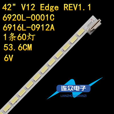 适用海信LED42K520J3D电视背光LED灯条6922L-0016A 6920L0001C