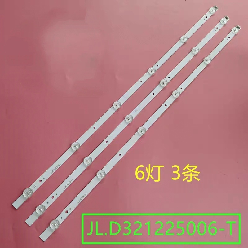 全新原装LED32D32K 灯条 Jl.d320427005-t 背光3条 6珠一套价