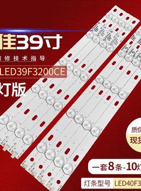 全新适用康佳LED40F3800CF LED39F2800NE背光灯条35016696 350166