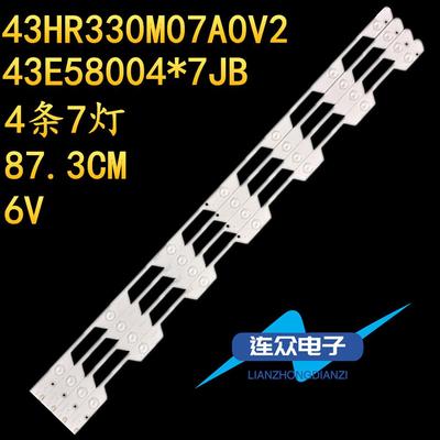 适用TCL L43E5800A-UD B43A758U D43A620U D43A561U液晶背光灯条