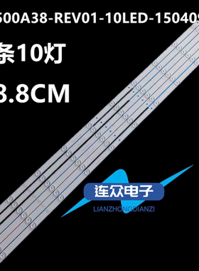 全新适用长虹LED50D7200I电视灯条SVJ500A38-REV01-10LED-150409