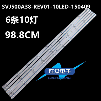 全新适用长虹LED50D7200I电视灯条SVJ500A38-REV01-10LED-150409