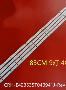 适用欧宝丽LED42V6E灯条 42寸长虹液晶电视灯条 灯管 CRH-E42353