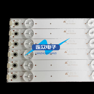 适用于东芝48L26CMC 48L2500C灯条4C-LB480T-HR1 48HR332M05A0
