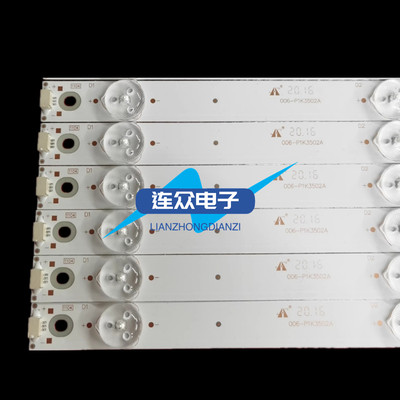 适用于东芝48L26CMC 48L2500C灯条4C-LB480T-HR1 48HR332M05A0