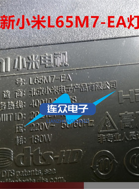 适用L65M7-EA液晶电视机背光LED灯条LED65D07-ZC62AG-02D 8条7灯