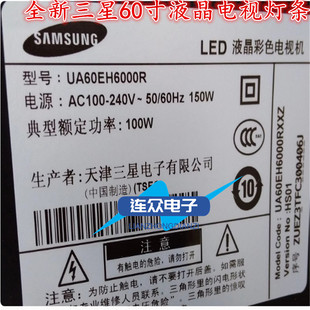 三星UA60EH6000R液晶电视背光灯条SLED 2011SVS60 3228 L RIGHT08