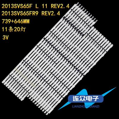 适用三星UA65F6400EJ电视机灯条2013SVS65F L11/R9 CY-HF650CSAV1