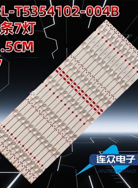 适用三洋48CE590A1 48CE5100 48寸液晶电视灯条 灯管 背光LED灯条