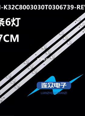 原装三洋32CE1270D1液晶电视机背光LED灯条JL.D32061235-114BS-M