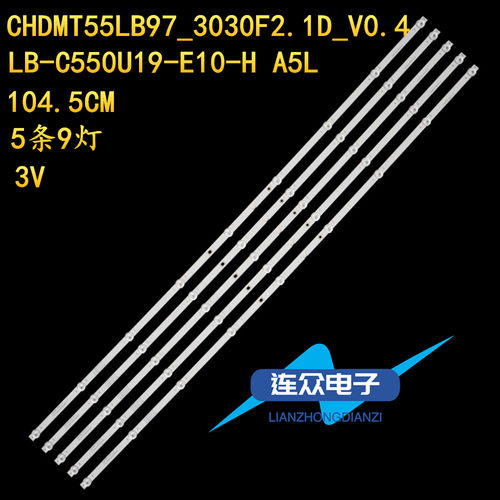 适用于长虹55DP650液晶电视背光LED灯条JL.D550C1330-002WS-M_V