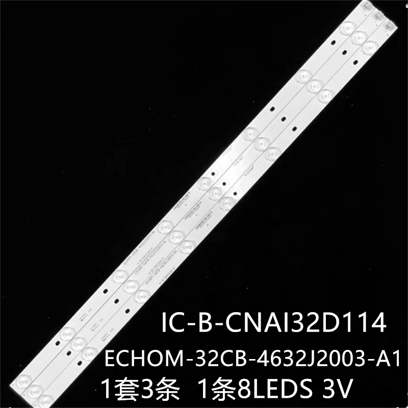 适用32寸液晶电视背光LED灯条IC-B-CNAI32D114 ECHOM-32CB-4632J2